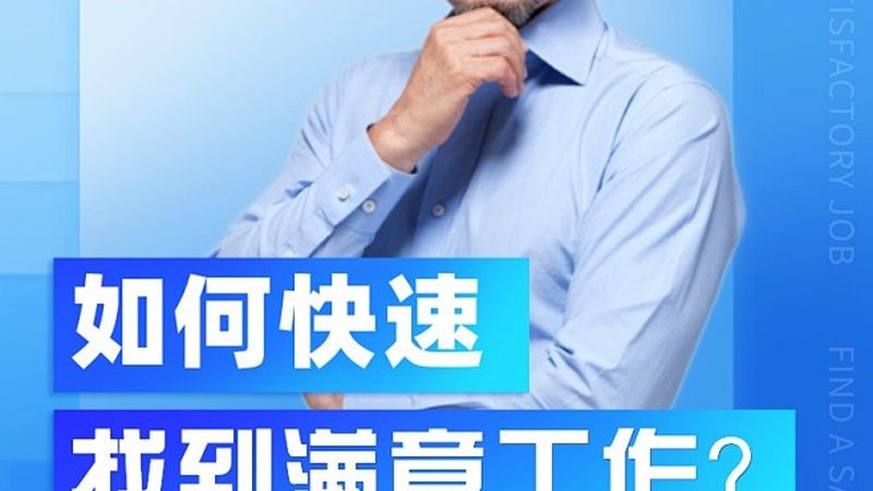 成人高考医学类专业，你需要了解的条件与准备