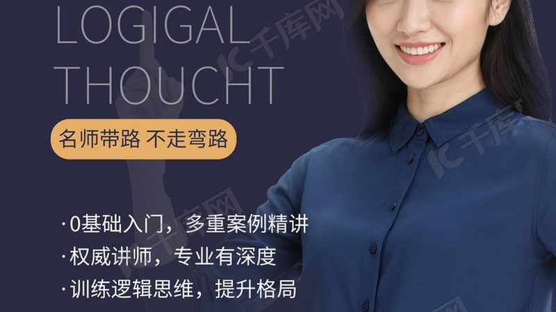 少儿编程加盟，揭秘那些关键步骤与注意事项