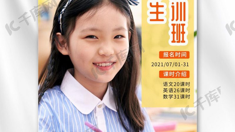 师资力量是衡量在线英语教育平台的重要指标。以下是一些判断标准：