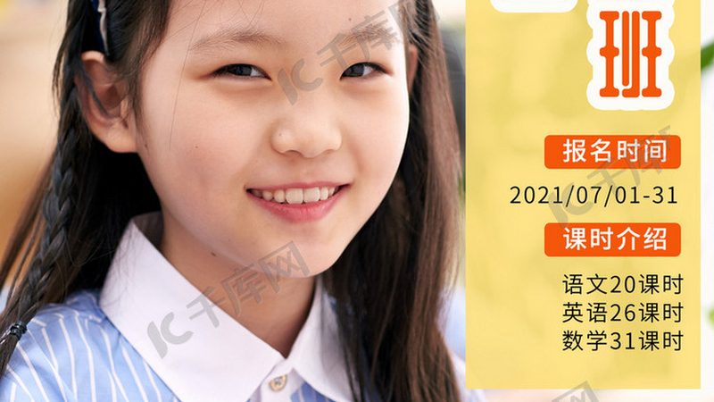 少儿编程学校排名背后的考量因素