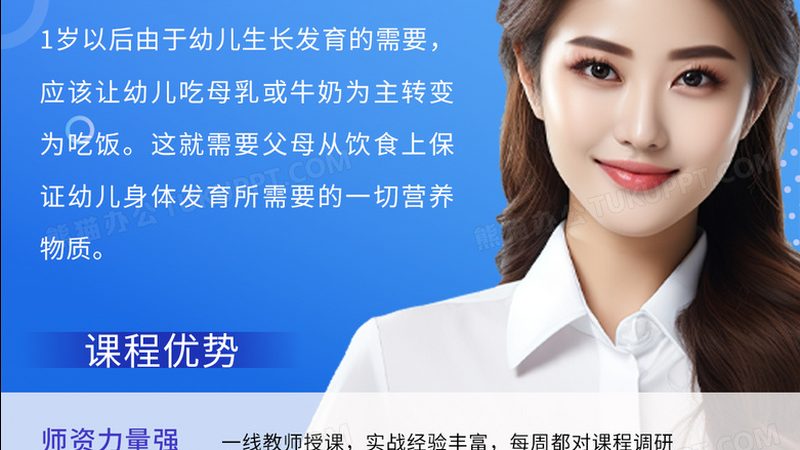 焊工培训学费的构成主要包括以下几个方面：