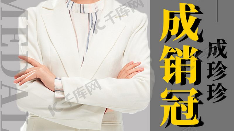 心理咨询师培训代理加盟：揭秘流程与关键要素**