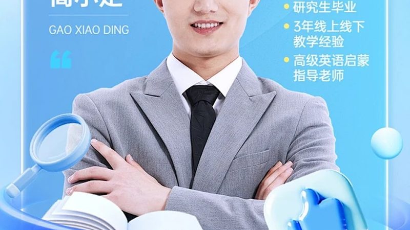 揭秘职业培训机构评价排名背后的真相
