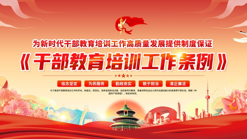 电工培训加盟：技术支持背后的关键要素
