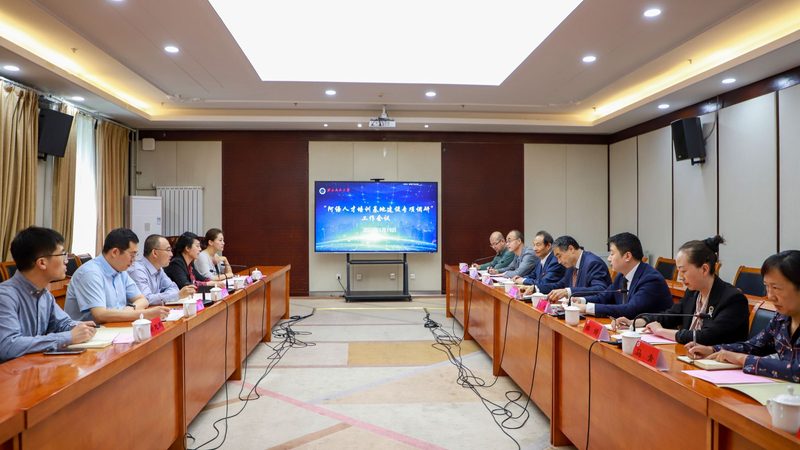 学历认证报告办理方法