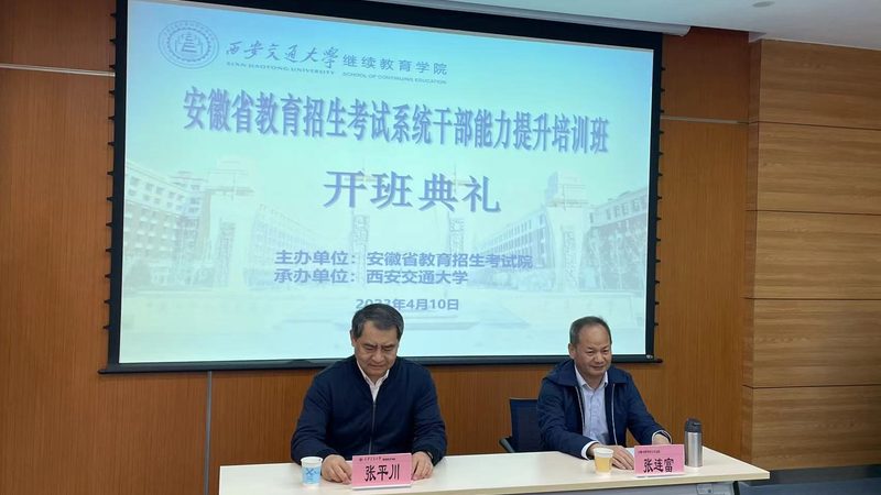 市政建造师培训通过率