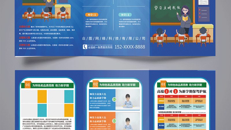 技能培训报名需要什么材料