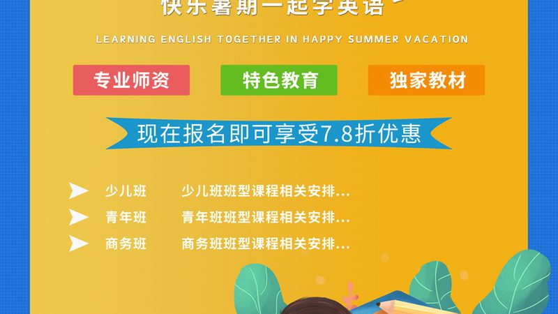 大自考本科最快多久拿证